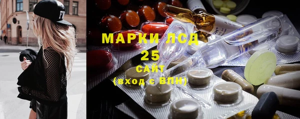 марки lsd Баксан